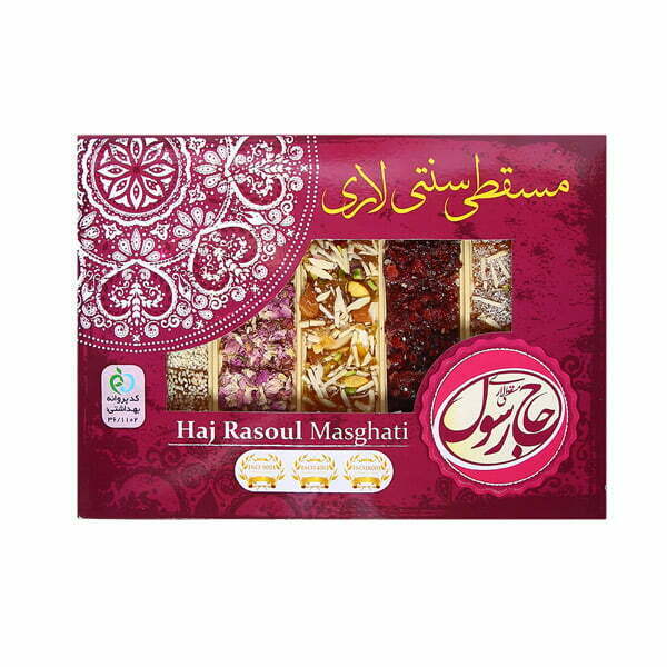 Persian Masghati Nuts Kernel 01