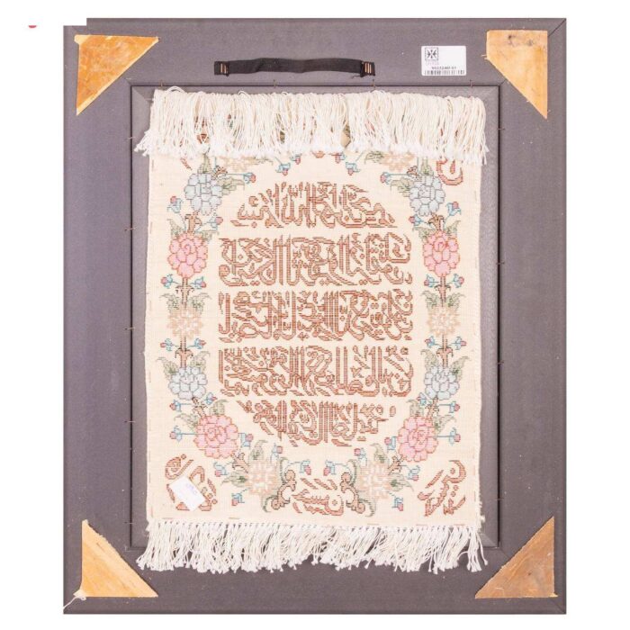 Handmade Pictorial Carpet, model and five pieces, code 902324