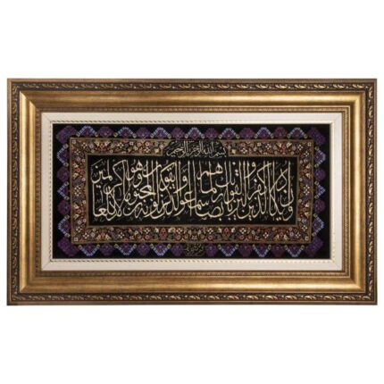 Handmade Pictorial Carpet, model and Yakad, code 902226