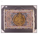 Handmade Pictorial Carpet, model of Al-Kursi verse and Surah Hamad and An Yakad code 902281