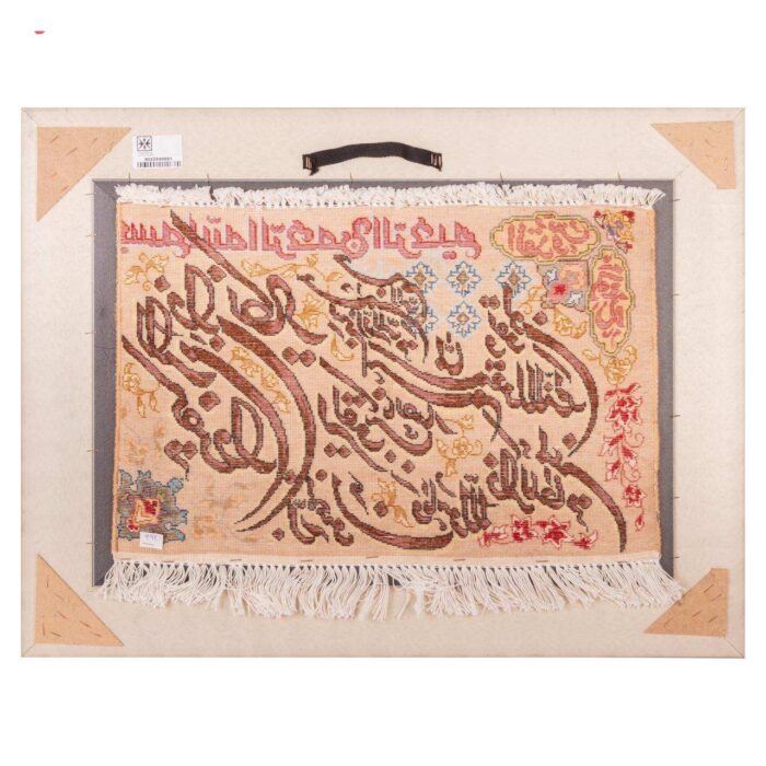 Handmade Pictorial Carpet, model and St. Yakad Code 902259