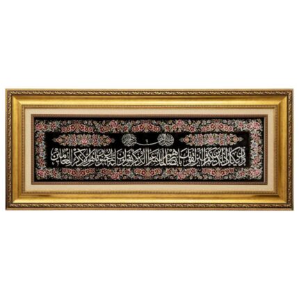 Handmade Pictorial Carpet, model and Yakad, code 902356