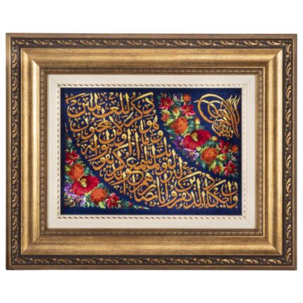 Handmade Pictorial Carpet, model and Yakad, code 902232