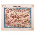 Handmade Pictorial Carpet, model and one size, code 902279