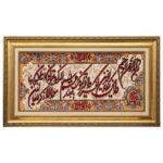 Handmade Pictorial Carpet, model and Yakad, code 902357