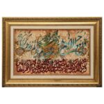 Handmade Pictorial Carpet, model and Yakad and Surah Tohid, code 902343