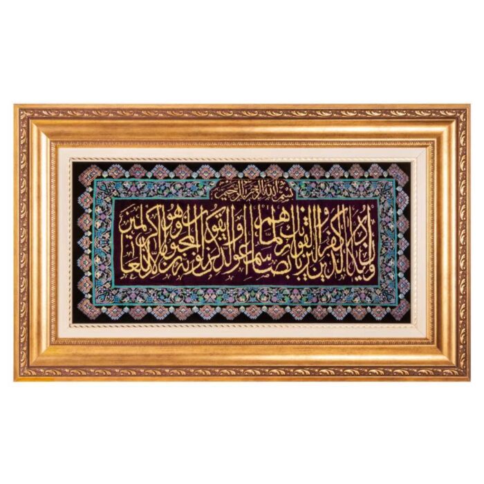 Handmade Pictorial Carpet, model and Yakad, code 902264