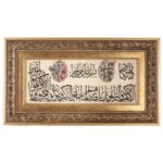 Handmade Pictorial Carpet, model and Yakad, code 902229