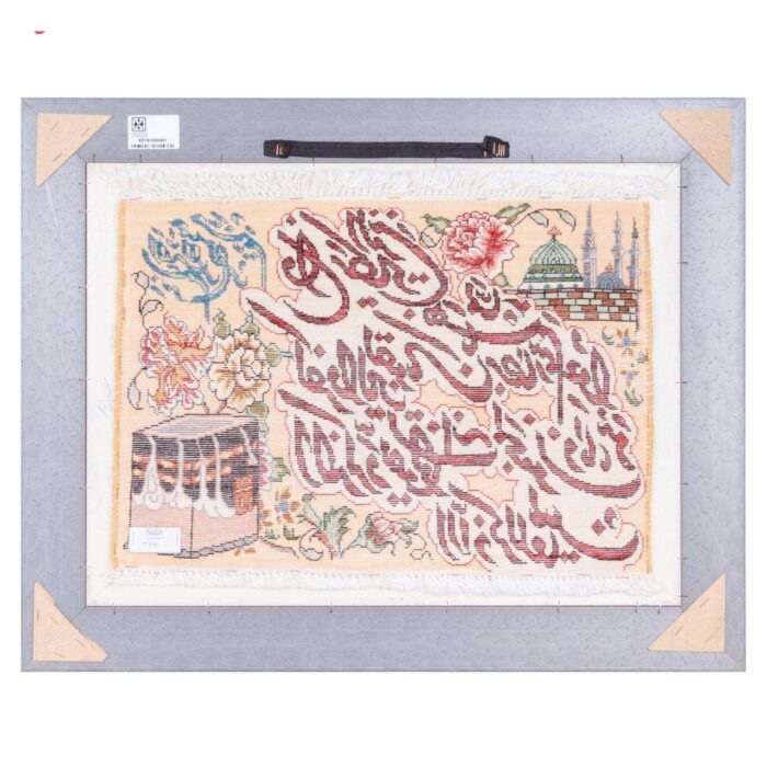 C Persia handmade carpets design and Yakad code 901910