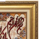 Handmade Pictorial Carpet, model and Yakad, code 902357