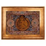 Handmade Pictorial Carpet, model of Al-Kursi verse and Surah Hamad and An Yakad code 902281
