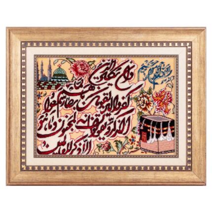 C Persia handmade carpets design and Yakad code 901910