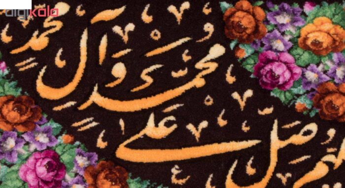 Salavat C Persia handmade carpet code 901489