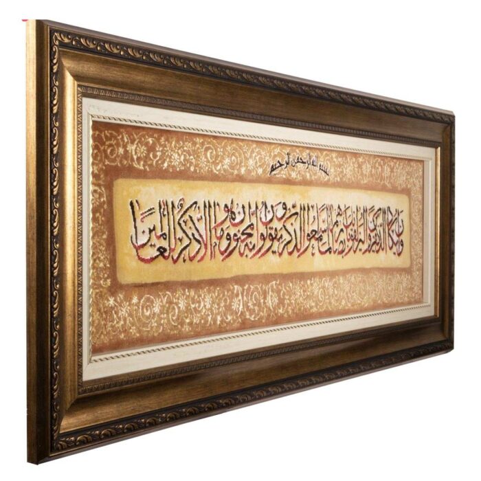 Handmade Pictorial Carpet, model and Yakad, code 902247