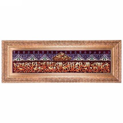 Handmade carpets and n ykad c Persia code 901500