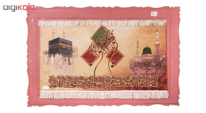 Handmade carpets and the Yakad and the Kaaba and the Prophet’s Mosque in Persia Code 901554
