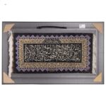 Handmade Pictorial Carpet, model and Yakad, code 902226