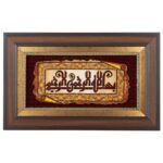 30 Persian handmade carpets, model in the name of … Al-Rahman Al-Rahim Code 912034