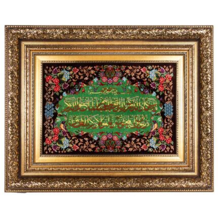 Handmade Pictorial Carpet, model and Yakad, code 902111