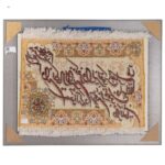 Handmade Pictorial Carpet, model and one size, code 902228