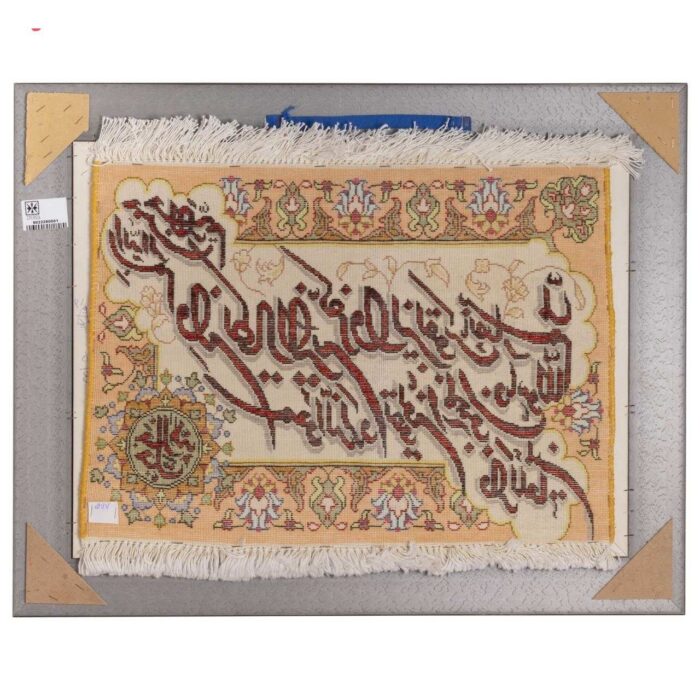 Handmade Pictorial Carpet, model and one size, code 902228