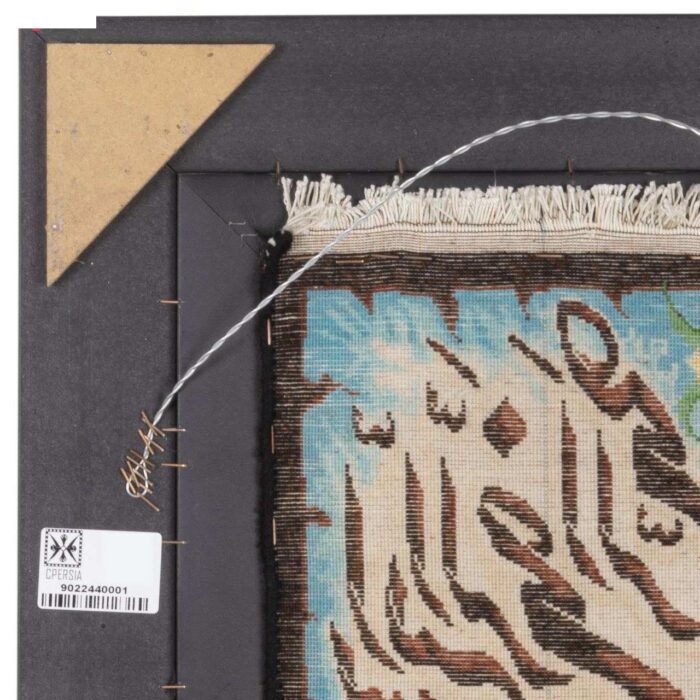 30 Persian handmade carpets, model in the name of … Al-Rahman Al-Rahim Code 902244