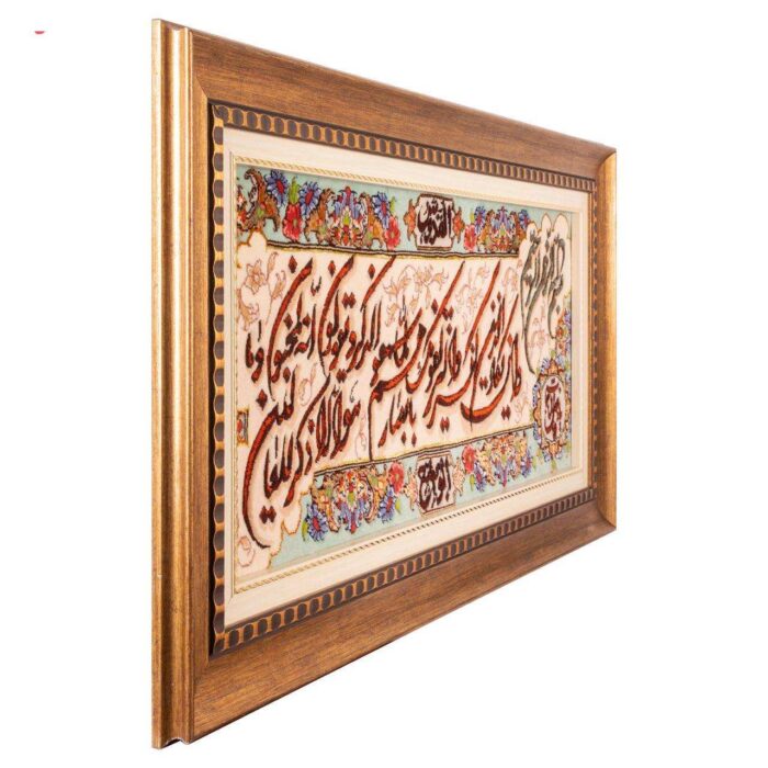 Handmade Pictorial Carpet, model and yakad or judge of needs, code 902278
