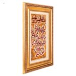 Handmade Pictorial Carpet, model and Yakad, code 902267