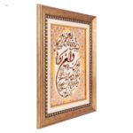 Handmade Pictorial Carpet, design and code number 901909