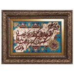 Handmade Pictorial Carpet, model and one size, code 902336