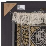 C Persia handmade carpet model of Kaaba door code 902189
