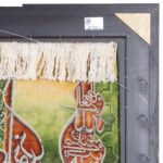 C Persia handmade carpet model Surah Noor code 902173