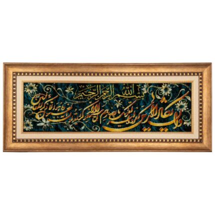 Handmade Pictorial Carpet, model and Yakad, code 902192