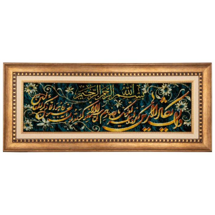 Handmade Pictorial Carpet, model and Yakad, code 902192