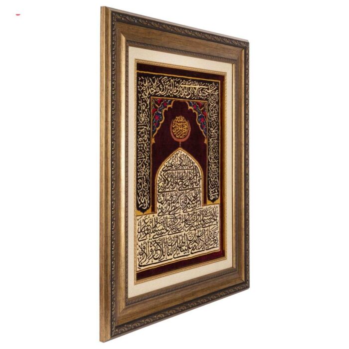 C Persia handmade carpet design Surah Lil code 902225