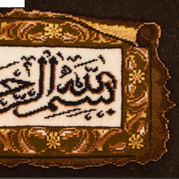 30 Persian handmade carpets, model in the name of … Al-Rahman Al-Rahim Code 912035