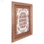 Handmade Pictorial Carpet, model and five pieces, code 902325