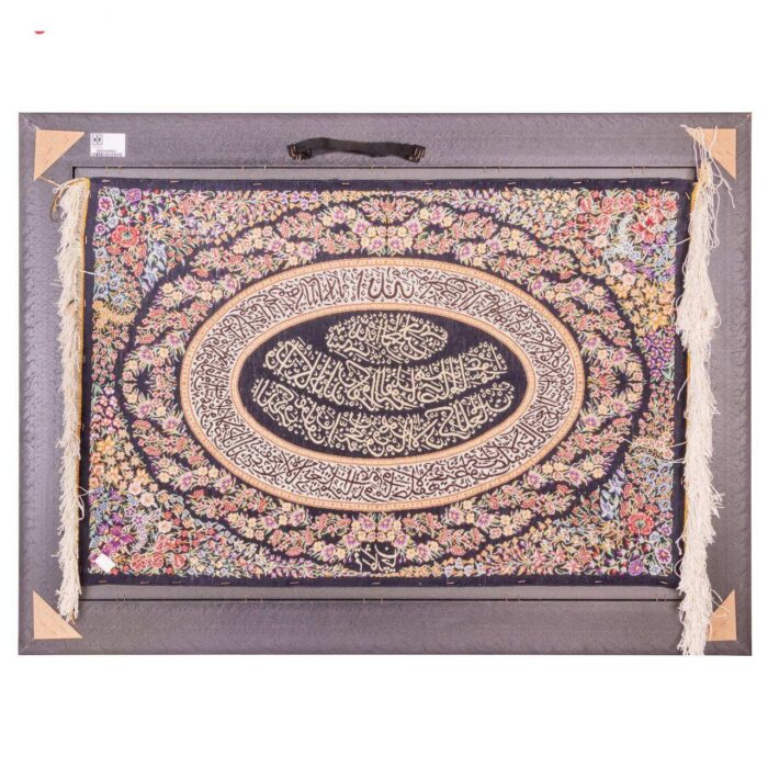 Handmade Pictorial Carpet, model, and Yakad and Al-Kursi verse, code 902302