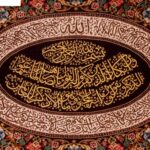 Handmade Pictorial Carpet, verse verse model, Al-Kursi and An-Yakad, code 902285