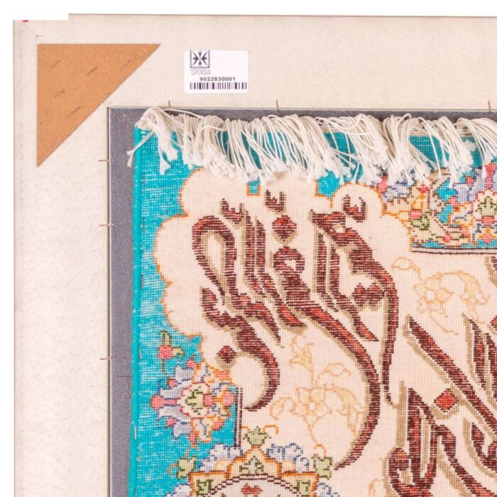 Handmade Pictorial Carpet, model and yakad or judge of needs, code 902283