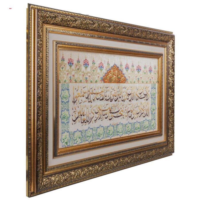 Handmade Pictorial Carpet, model and An Yakad and Asma Allah, code 902008