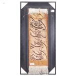 Handmade Pictorial Carpet, model and Yakad, code 902169