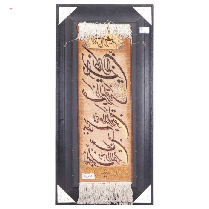 Handmade Pictorial Carpet, model and Yakad, code 902169