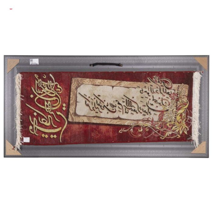 C Persia handmade carpets design and Yakad code 902217