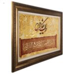 C Persia handmade carpets design and Yakad code 902216