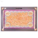 Handmade Pictorial Carpet, model and Yakad, code 902303