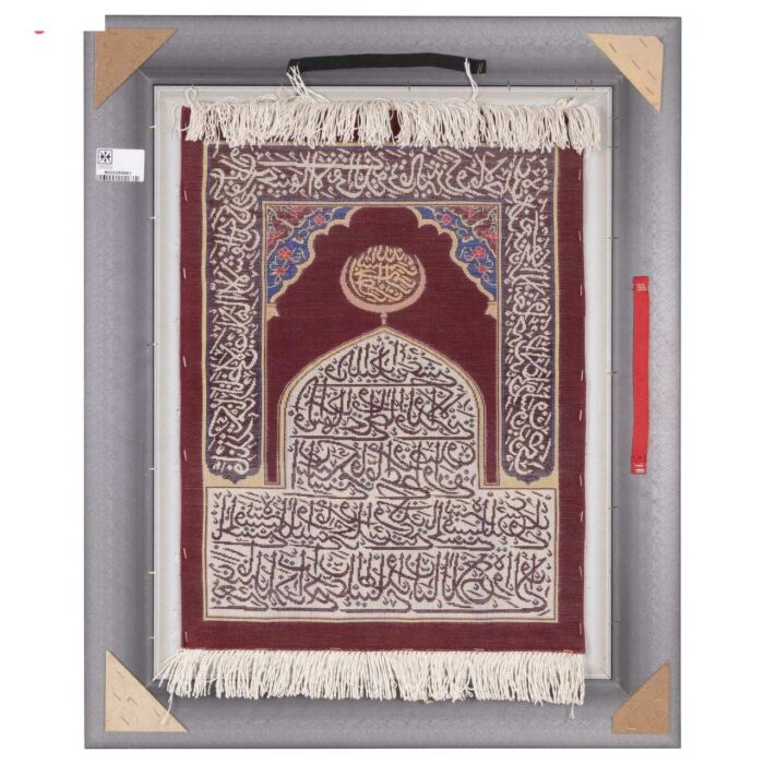 C Persia handmade carpet design Surah Lil code 902225