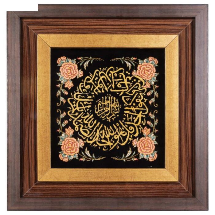 C Persia handmade carpet model Surah Tawhid code 902085