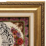 Handmade Pictorial Carpet, model and Yakad, code 902345