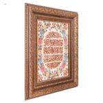 Handmade Pictorial Carpet, model and five pieces, code 902324